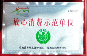 資（zī）質證書