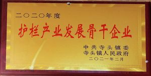 資質證書（shū）